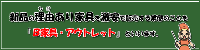 b-kagu_2